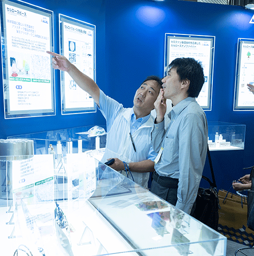 出展のご案内