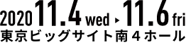 2020.10.7 Wed▶︎10.9fri東京ビッグサイト青海展示棟