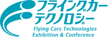 フライングカーテクノロジー