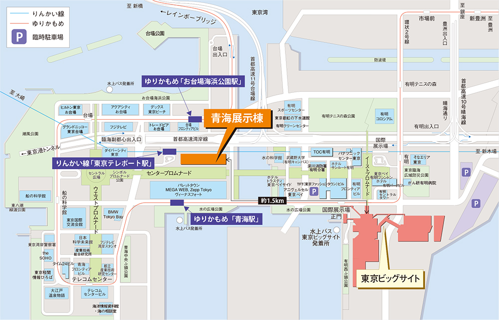 東京 ビッグ サイト 青海 展示 棟