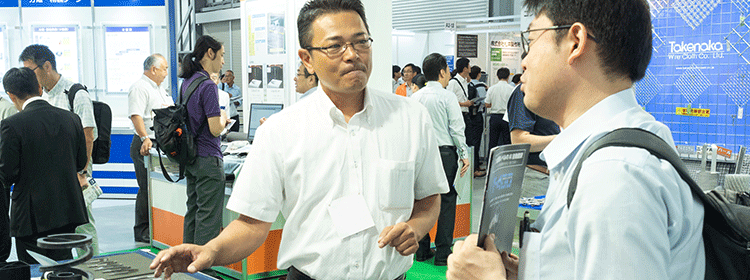 出展のご案内