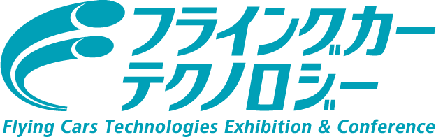 フライングカーテクノロジー Flying Cars Technologies Exhibition & Conference