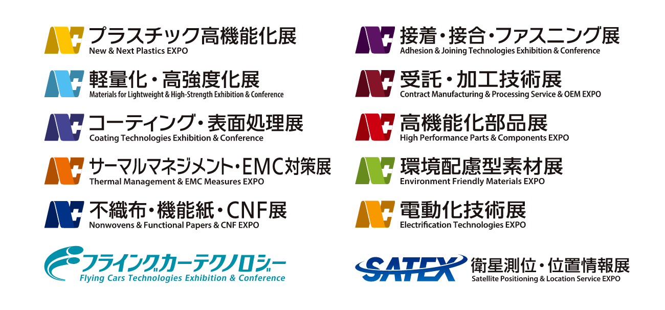 N+ エヌプラス ものづくりとモビリティに新たな価値をプラスする
